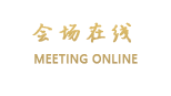 沈阳格林大饭店